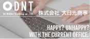 株式会社大日光商事