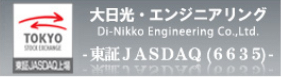 株式会社大日光エンジニアリング